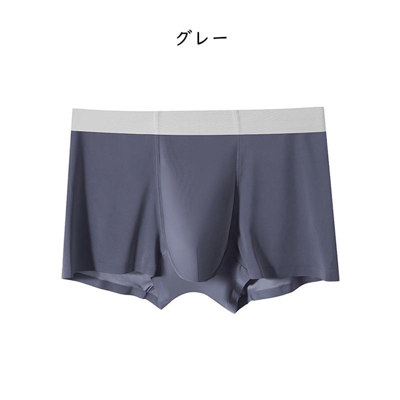 アイスシルク ボクサーパンツ メンズ 夏用 【3枚セット】インナー