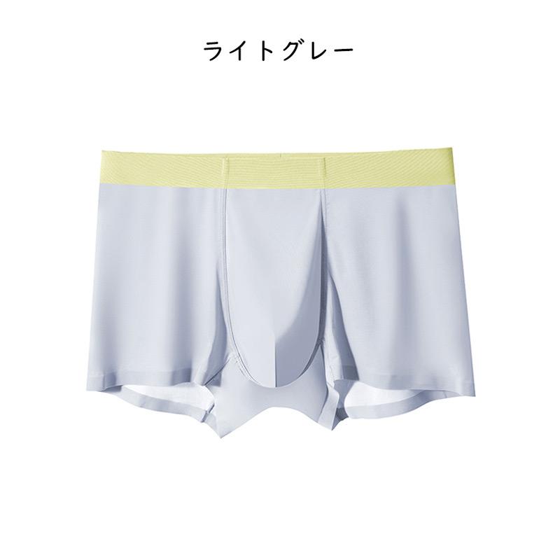 アイスシルク ボクサーパンツ メンズ 夏用 【3枚セット】インナー