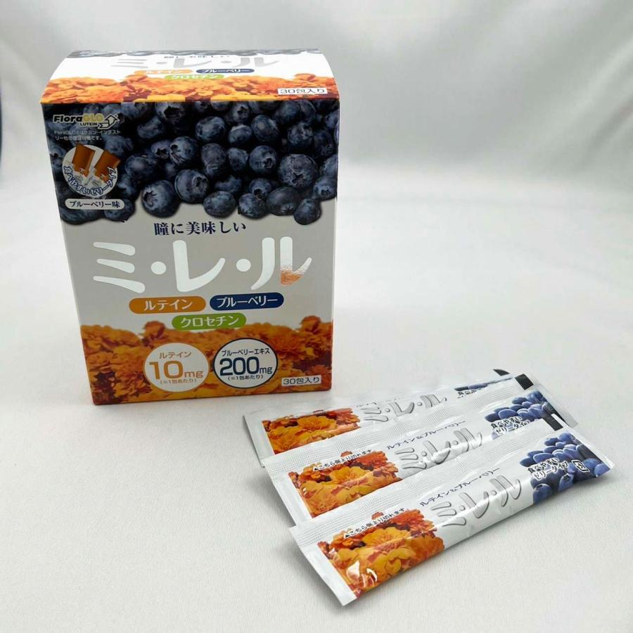 ルテインサプリメント ブルーベリーエキス ブルーベリー クロセチン