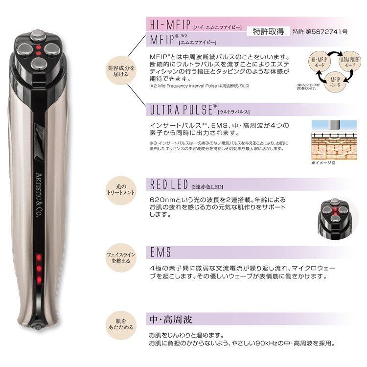 JanthinaMiss Arrivo THE ミスアリーヴォ ARTISTIC&CO 美顔器 ザべ JanthinaMiss Arrivo THE ミスアリーヴォ ARTISTIC&CO 美顔器 ザべ