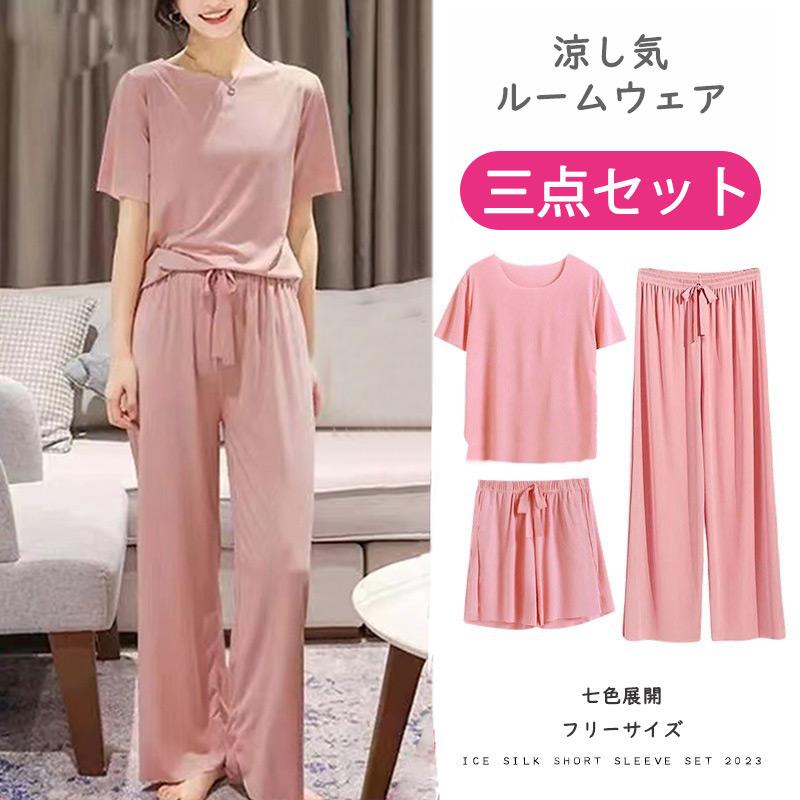 ルームウェア 夏 レディース 夏服 部屋着 パジャマ 冷感 半袖 ルームウェア 夏 レディース 夏服 部屋着 パジャマ 冷感 半袖