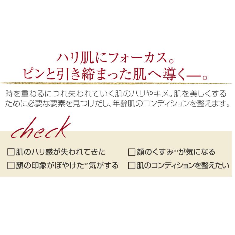 PE ゴールデンビューティー ザ セラム 40ml 美顔器 高級 美容液 導入美容液 エイジングケア 送料無料の画像