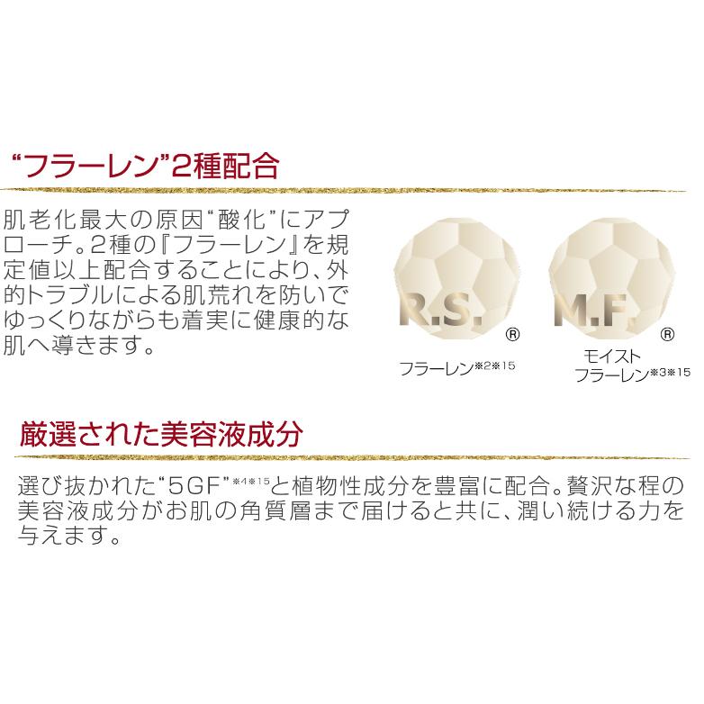 PE ゴールデンビューティー ザ セラム 40ml 美顔器 高級 美容液 導入美容液 エイジングケア 送料無料の画像