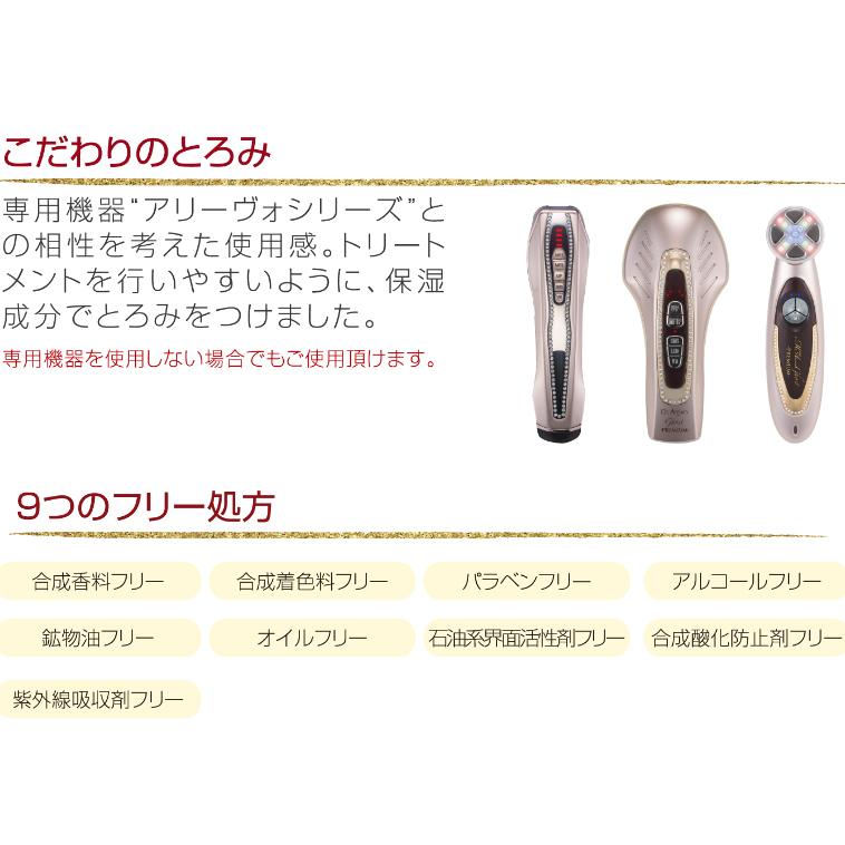 PE ゴールデンビューティー ザ セラム 40ml 美顔器 高級 美容液 導入美容液 エイジングケア 送料無料の画像