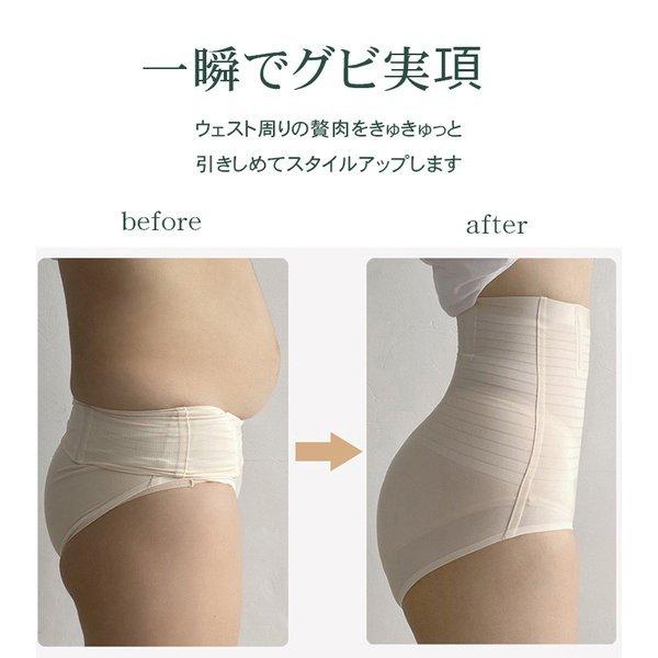 補正ショーツ ハイウエスト 補正下着 補正ガードル 冷え性 腹巻 骨盤