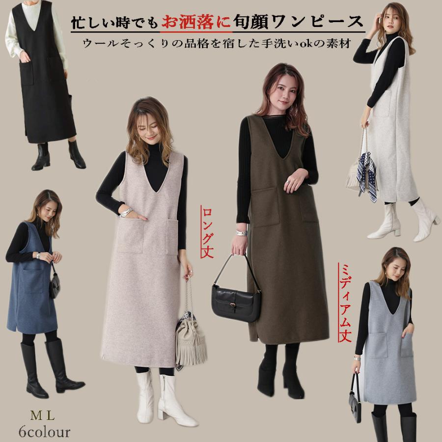 ジャンパースカート ノースリーブワンピース ｖネック ジャンスカ 無地 マタニティ レディース 春秋冬 レディース ストレートシルエット Iライン Prdrees 1 Janthina 通販 Yahoo ショッピング