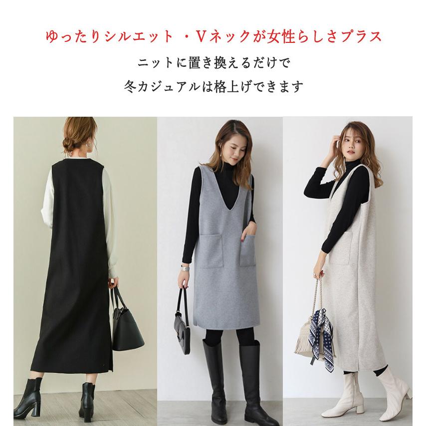 ジャンパースカート 50代 40代 60代 秋冬春 ロング ワンピース マキシ