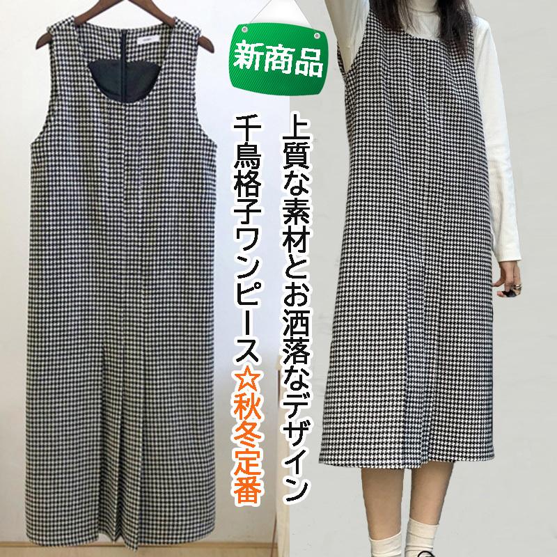 ワンピース 千鳥格子柄 ノースリーブワンピース ジャンパー ワンピース 千鳥格子柄 ノースリーブワンピース ジャンパー