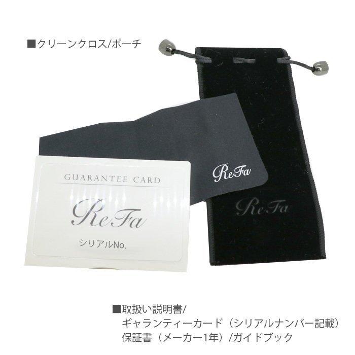 ReFa（リファ） ReFa S CARAT RAY エス カラット レイ S カラット レイ