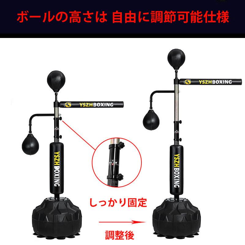 サンドバッグ 自宅 ボクシング スタンド 自立式 トレーニング サンドバッグ 自宅 ボクシング スタンド 自立式 トレーニング