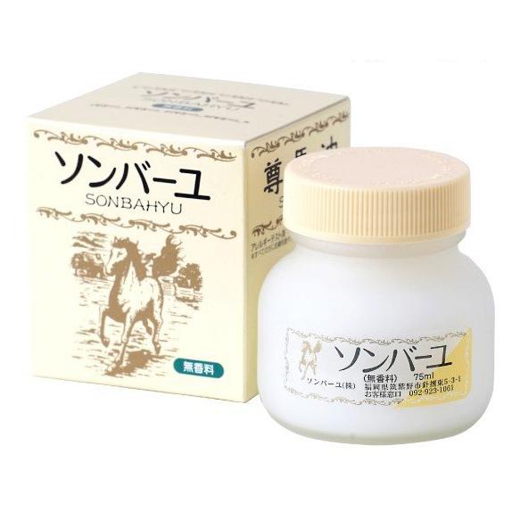 薬師堂 ソンバーユ 尊馬油 美肌 クリーム 日焼け 化粧品 コスメ 顔