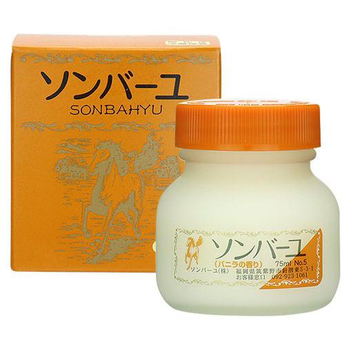 薬師堂 ソンバーユ バニラの香り 尊馬油 75ml クリーム 日焼け 美肌 無