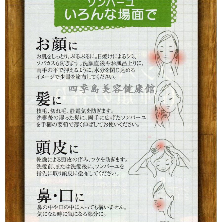 薬師堂 尊馬油 ソンバーユ スペシャル６個セット 美肌 無添加 クリーム 基礎化粧品 コスメ 顔 全身 保湿 ベビー 赤ちゃん スキンケア 送料無料 Sbs756 Janthina 通販 Yahoo ショッピング