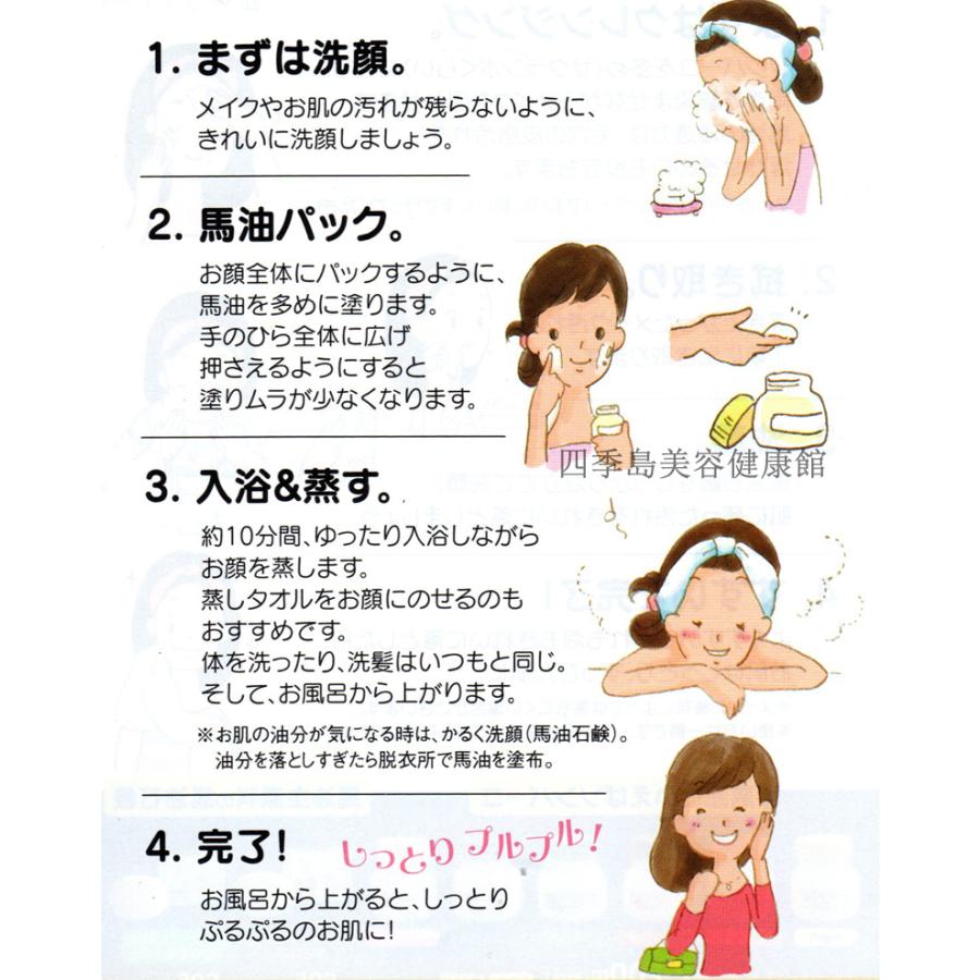 薬師堂 尊馬油 ソンバーユ スペシャル６個セット 美肌 無添加 クリーム 基礎化粧品 コスメ 顔 全身 保湿 ベビー 赤ちゃん スキンケア 送料無料 Sbs756 Janthina 通販 Yahoo ショッピング