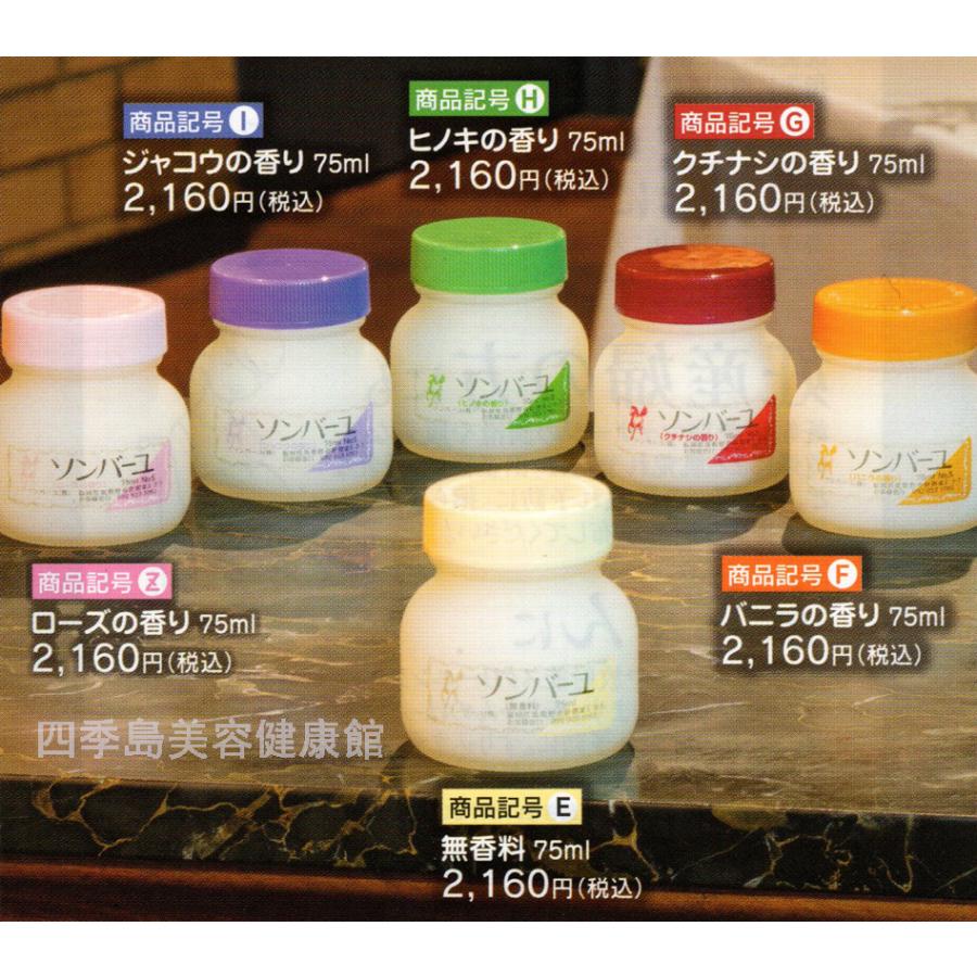 薬師堂 尊馬油 ソンバーユ スペシャル7個セット 美肌 無添加 クリーム 基礎化粧品 コスメ 顔 全身 保湿 ベビー 赤ちゃん スキンケア 送料無料 :sby-7pset:Janthina - 通販 - Yahoo!ショッピング 薬師堂 尊馬油 ソンバーユ スペシャル7個セット 美肌 無添加 クリーム 基礎化粧品 コスメ 顔 全身 保湿 ベビー 赤ちゃん スキンケア 送料無料 :sby-7pset:Janthina - 通販 - Yahoo!ショッピング