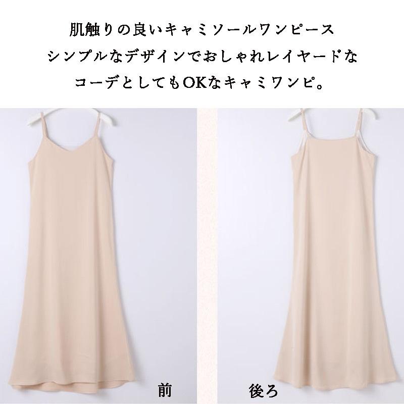 【人気完売】ナゴンスタンス　スイムウェア　キャミロングドレス　水サイズM 2025年最新】ナゴンスタンス 水着の人気アイテム - メルカリ