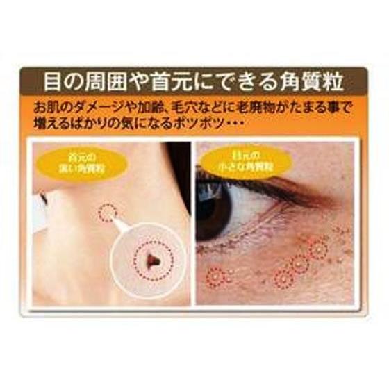 ツブ・ナイトK 薬用パック 目元 目元美容液 スキンケア 首元 ポツポツ