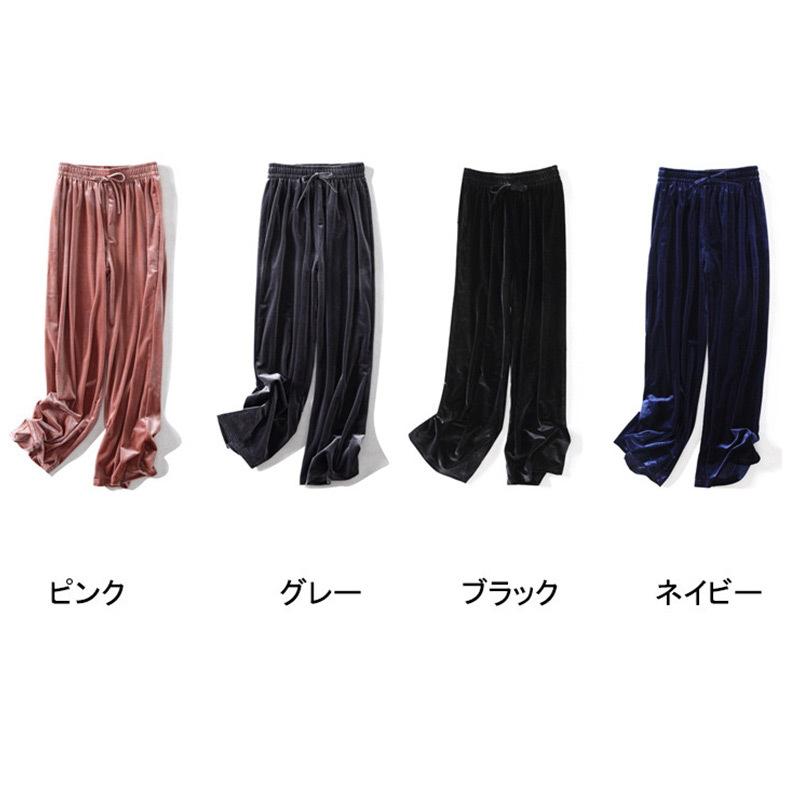 ベロアパンツ レディース ズボン 春秋冬 パンツ リラックスパンツ