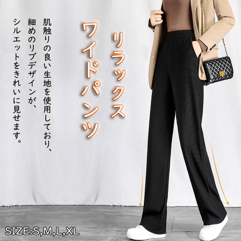 ガウチョパンツ レディース ワイドパンツ チノパンツ ボトムス ストレート ズボン 春秋夏 おしゃれ 美脚 もこもこ 通勤 通学 女性用 Wd5s Janthina 通販 Yahoo ショッピング
