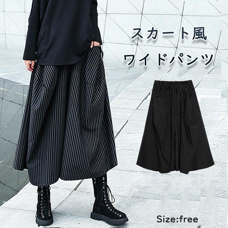 スカート風 ワイドパンツ ハロウィン レディース アシンメトリー スカート風 ワイドパンツ ハロウィン レディース アシンメトリー