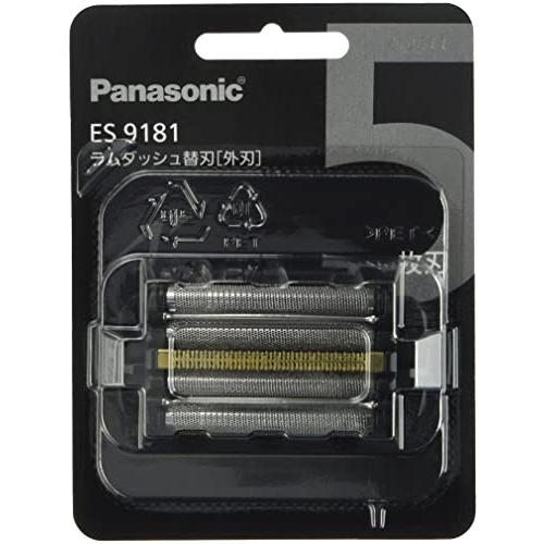 Panasonic ラムダッシュ 5枚刃 【ES9181】 品パナソニック 替刃 メンズシェーバー用 5枚刃 外刃 ES9181 : 睦SHOP