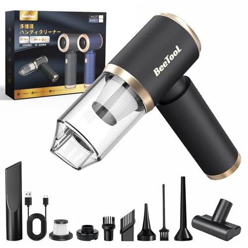 新登場ハンディクリーナー 多機能 車用掃除機 コードレス 25000Pa 強力