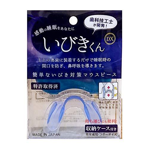 シンリュウ いびきくんDX（Yahoo!・睦SHOP・ヤフーショッピング店）