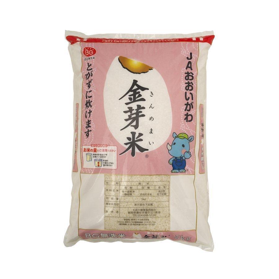 JAおおいがわ金芽米（5kg）※複数個ご注文する場合は、1個ずつご注文