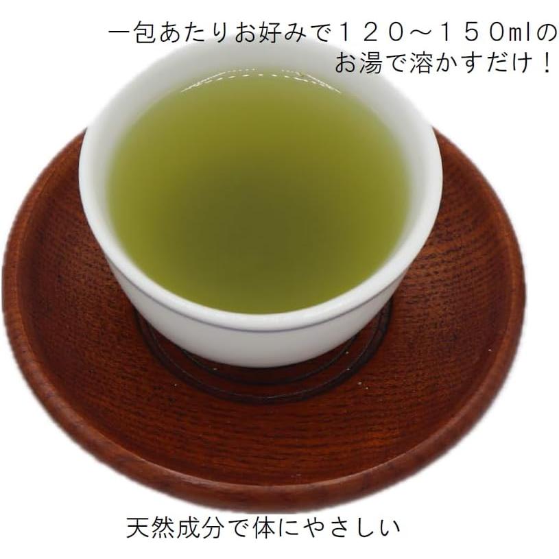 川根茶】JAおおいがわ 全国送料無料！べにふうき粉末緑茶（スティック