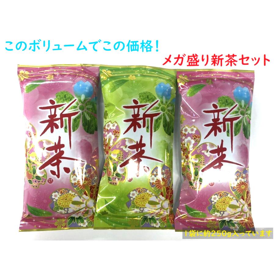 新茶 期間限定 JA大井川産 静岡茶 超お買い得品 送料込【新茶メガ盛りの3袋セット 】1袋約250g｜jaooigawa