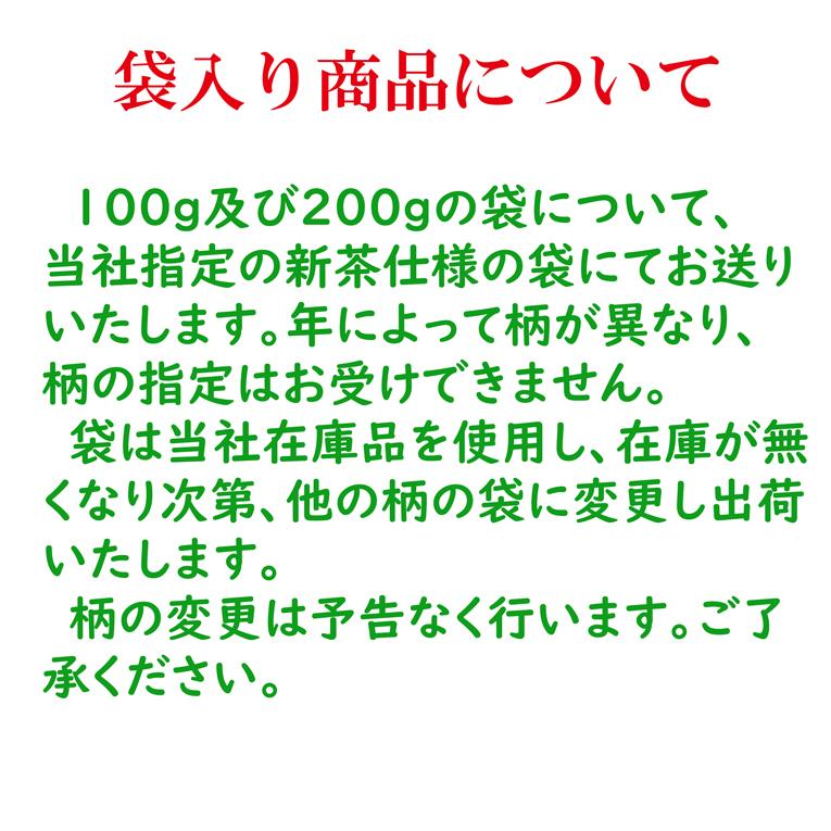 新茶【川根茶】初摘【発送予定日：5月上旬〜】｜jaooigawa｜04