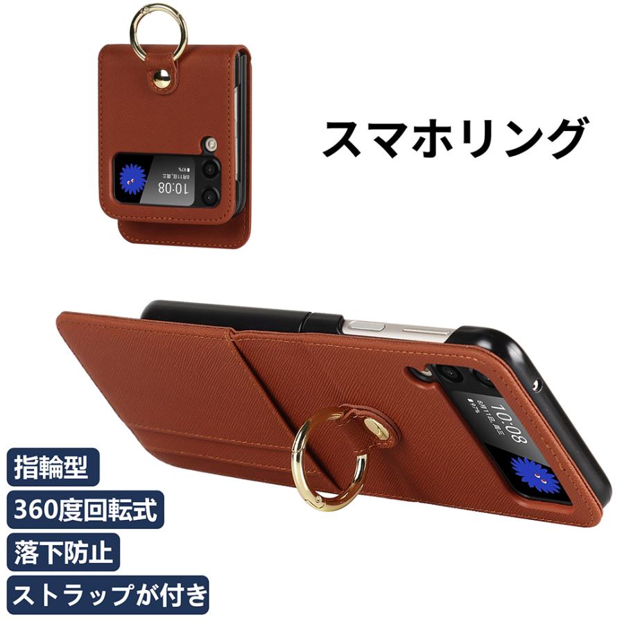 Galaxy Z Flip4 ケース ショルダー リング カード収納