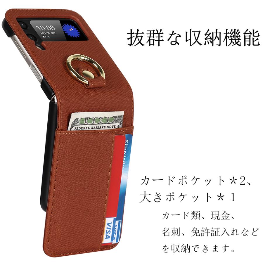 Galaxy Z Flip4 ケース ショルダー リング カード収納