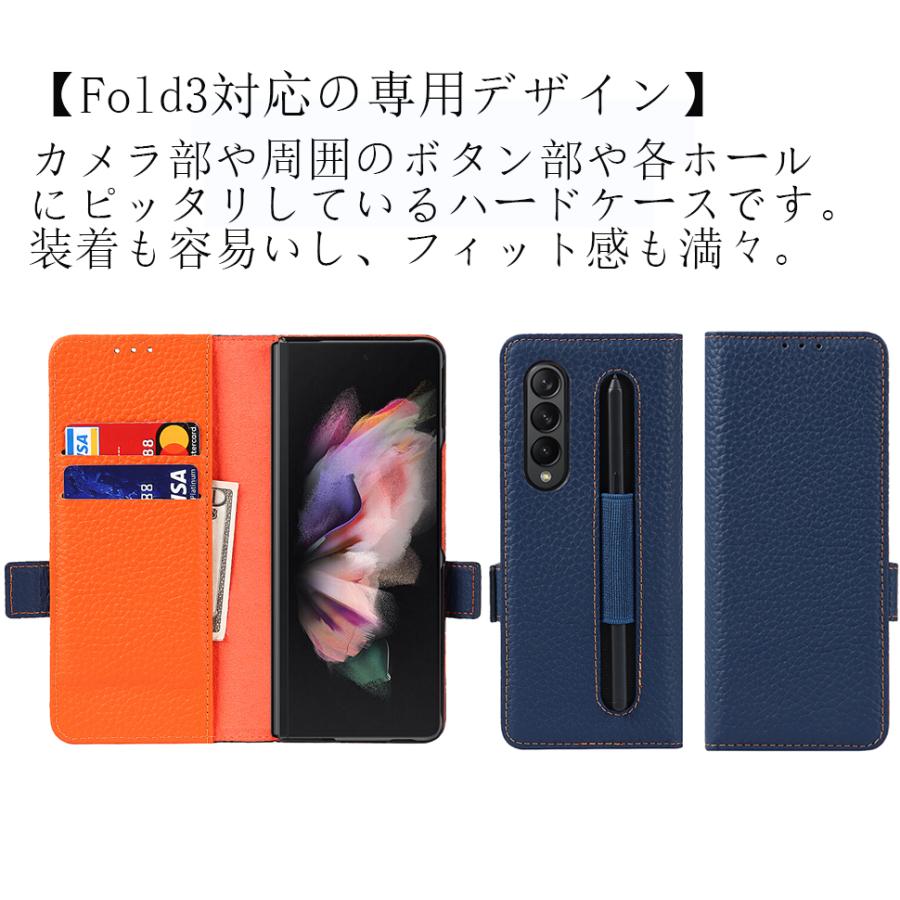 国内版(au) Galaxy Z Fold5 ブラック 256GB　＋4点ケース Galaxy Z fold5 ケース 手帳型 おしゃれ ZFold 3 5g