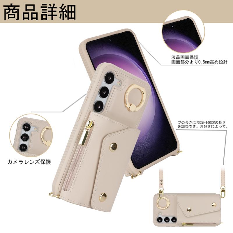 Galaxy S23 ケース Ultra SCG20 au スマホケース ショルダー 携帯