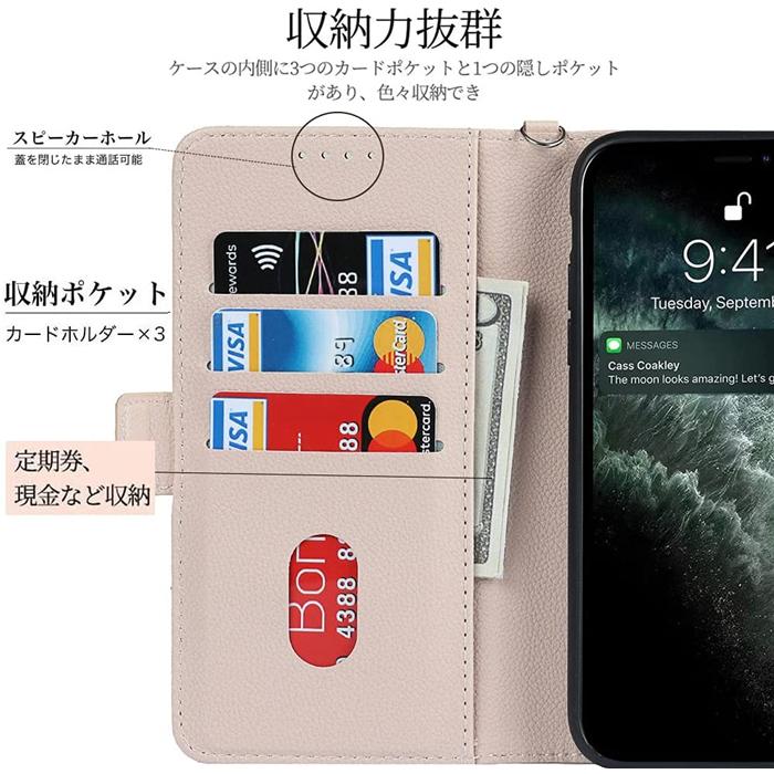 スマホアクセサリー Google Pixel6 256GB 81pH9tgSTdL.jpg_BO30,255,255,