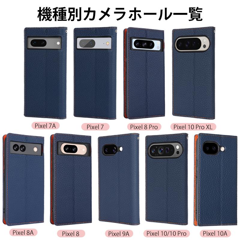 Google Pixel 10a ケース 手帳型 本革 pixel 9a Pixel10 pro XL カバー