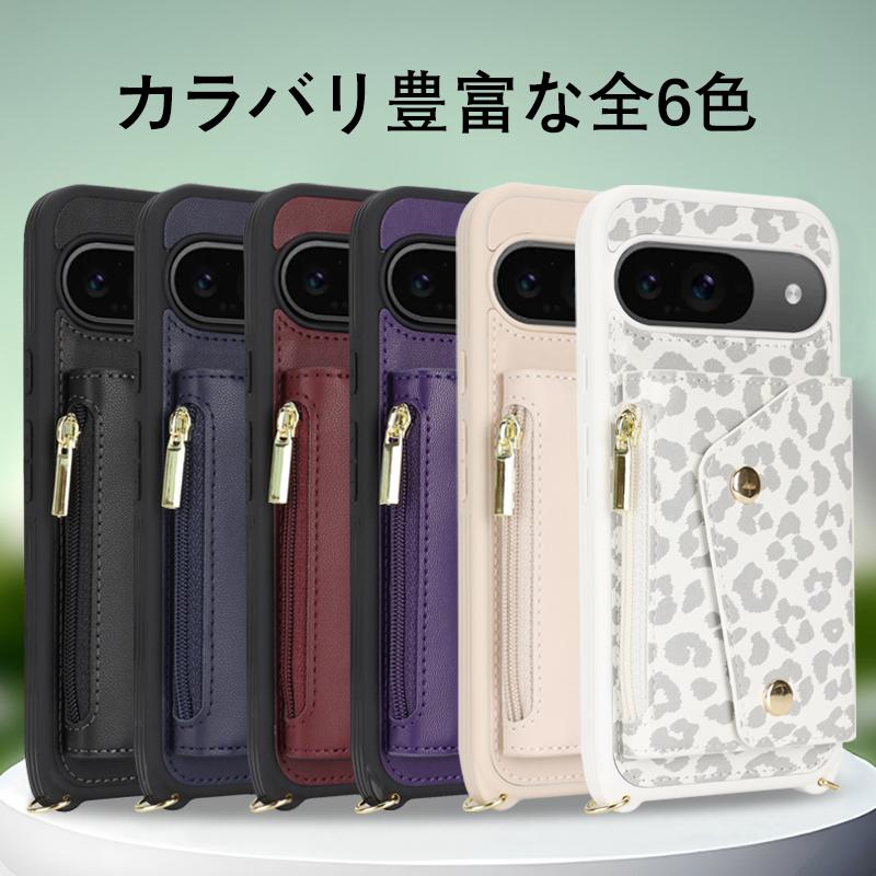 Google Pixel pixel 9 pro ケース グーグル ピクセル 5G Google Pixel pixel 9 pro ケース グーグル ピクセル 5G