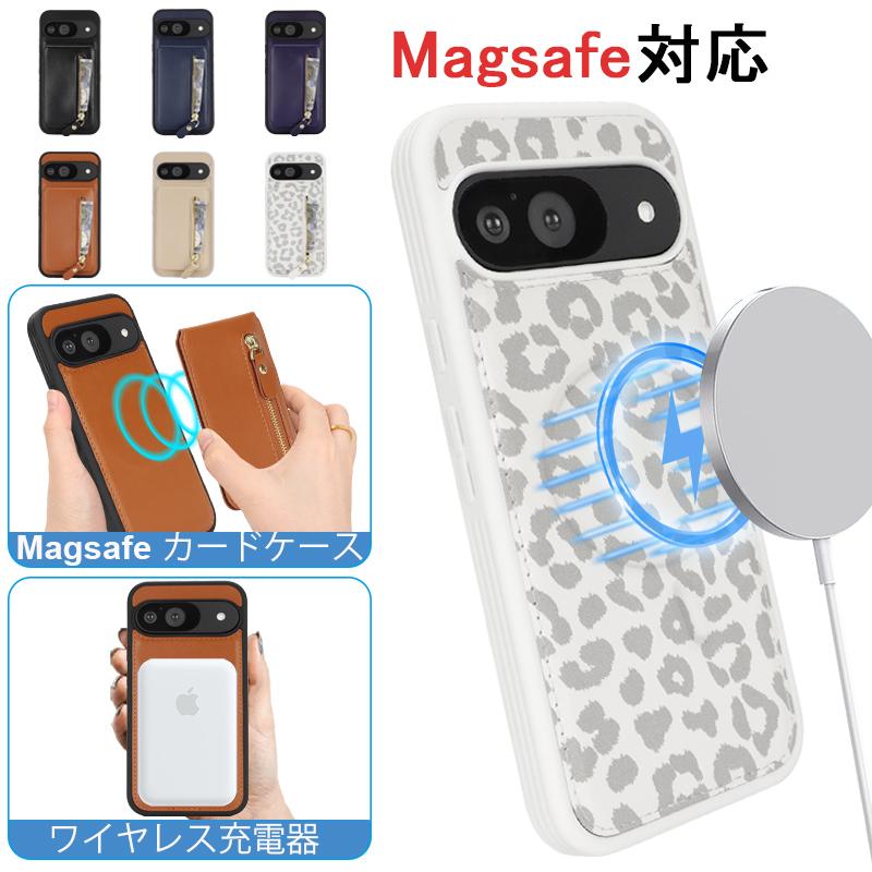 Google Pixel pixel9 pro ケース マグセーフ MagSafe対応 google pixel
