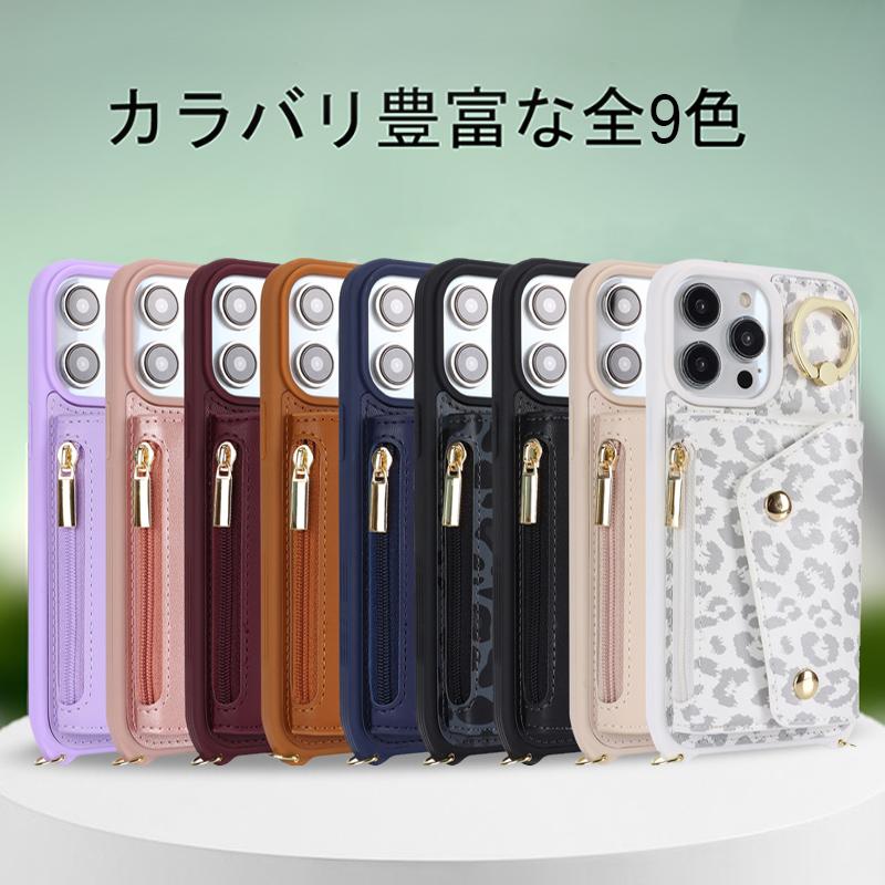 iPhone12 pro max ケース iPhone 15 Pro Max スマホケース アイホン14 ショルダー アイフォン13 プロ マックス 携帯ケース 15 plus カード収納 肩掛け｜jaorty｜11