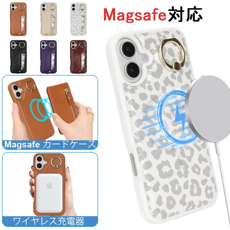 iPhone 16 iPhone16 ケース マグセーフ MagSafeケース 対応 アイフォン