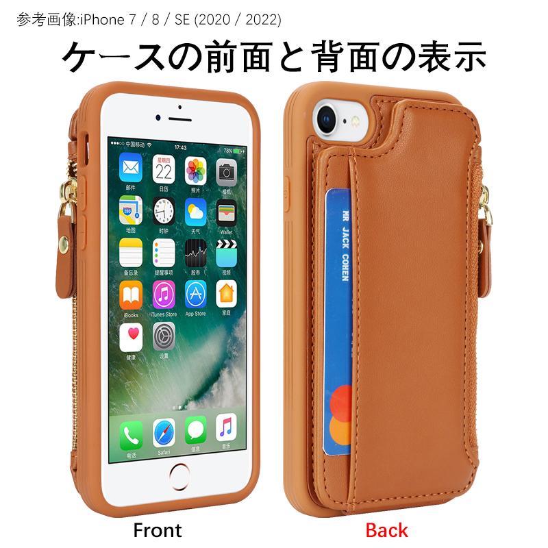 iPhone ヒョウ柄 se 2022 ケース アイホン se2 アイフォン 第三世代