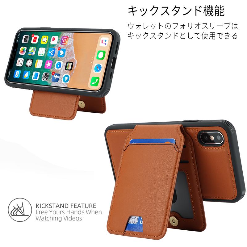 iPhone XS xs ケース マグセーフカードケース X スマホケース