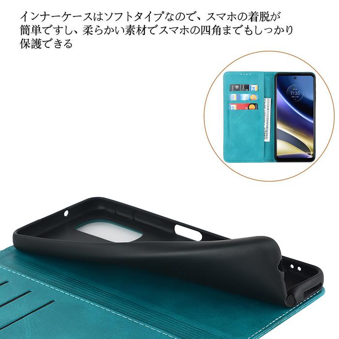 moto g MOTOROLA g52j 5G ケース 財布型 高品質 II 手帳型