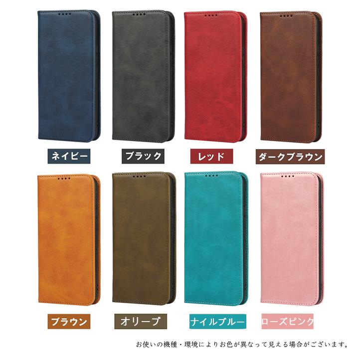 AQUOS sense 6s ケース 手帳型 au SHG07 aquos sense6 SH-54B docomo