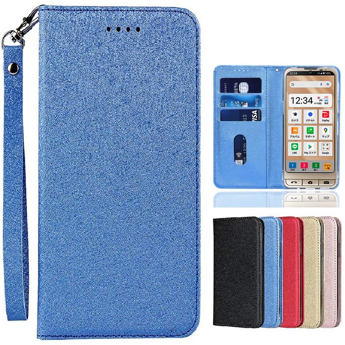 SHARP シンプルスマホ7 BASIO active2 SHG12 ケース 手帳型 SHARP シンプルスマホ7 BASIO active2 SHG12 ケース 手帳型