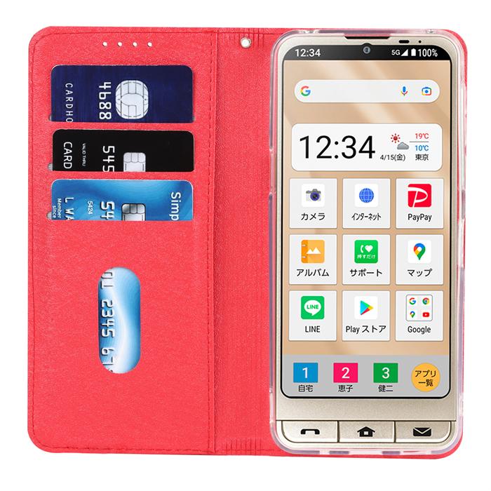 SHARP シンプルスマホ7 BASIO active2 SHG12 ケース 手帳型 SHARP シンプルスマホ7 BASIO active2 SHG12 ケース 手帳型