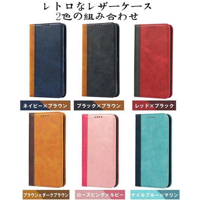 AQUOS wish wish4 スマホケース wish2 A204SH ワイモバイル ケース