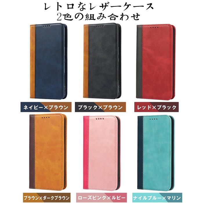 AQUOS wish wish5 ケース 手帳型 ワイモバイル 5 aquos スマホケース