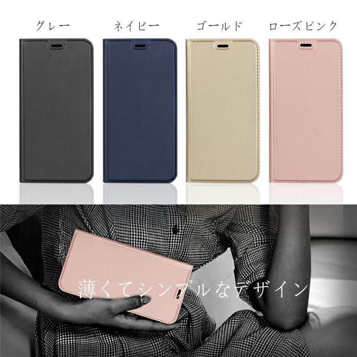 AQUOS zero zero6 ケース 手帳型 aquos SoftBank スマホケース 6 SHG04 